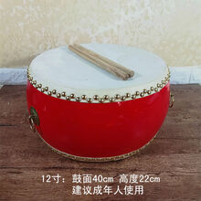 儿童玩具鼓敲打鼓婴儿舞敲击鼓手拍鼓敲锣打鼓小孩玩的堂鼓 12寸木圈头层牛皮鼓40*22CM