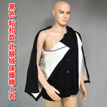 秋冬加厚男女手术病人护理上衣易穿脱病号服卧床老人瘫痪衣服 粘扣款-双层加厚绒黑色上衣 女XXL