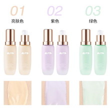 丝柔水润修颜隔离霜调节肤色干皮奶油肌控油遮瑕防水防汗不易脱妆奶油质地妆前乳 2#紫色