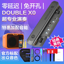 德博声学DOUBLE 拾音器X0木吉他精灵民谣免开孔可打板专业演出加振电箱扩音 黑+MA10A音箱【单买238】