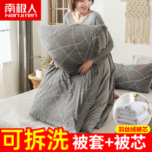 南极人 被子 冬天保暖可拆洗被套被芯套装法兰绒加厚冬被单人棉被褥子珊瑚绒盖被双人家用被罩单件床上用品 时尚空间 150*200cm约7斤【被套+被芯】