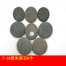 彩绘石头DIY手绘鹅卵石原石儿童绘画画石卡通创意石 7-10cm（8个） (送纸质教程）