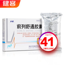 步长 前列舒通胶囊0.4g*36粒 前列腺炎中成药 阴囊潮湿 1盒