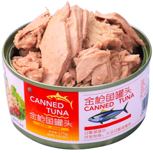 恋食记 金枪鱼罐头油浸水浸吞拿鱼海鲜熟食健身即食罐装下饭食品 水浸原味10罐