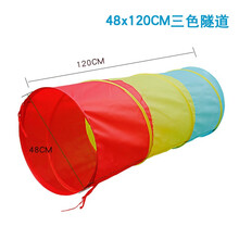 儿童爬行隧道阳光彩虹学爬玩具拱形隧道筒钻洞爬行玩具宝宝钻洞幼儿园感统训练器材 48x120三色款