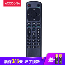 Accoona适用于中国移动咪咕盒子魔百盒遥控器 中国移动 MGV2000