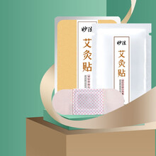 妙法 艾灸贴 远红外发热艾叶艾草颈椎贴暖足贴艾热灸4贴装 可用于肩颈肩周腰椎膝盖