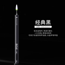 BOLE搏乐美甲打磨机小型电动死皮卸甲机器打磨头便携式专业做指甲工具 经典黑