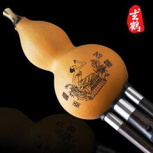 乐器专卖紫竹葫芦丝加厚调降调 c调+入门资料