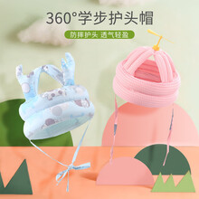 婴儿防摔护头夏季宝宝学走路防摔护头枕护头神器透气防磕头婴儿防撞头护头帽学步保护头盔 宝宝防摔帽-蓝色鹿角(3D透气款)