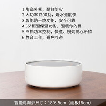 茶炉电陶炉迷你小型陶瓷外壳煮茶器智能泡茶电磁炉家用光波炉 智能电陶炉(禅风白) 1200瓦