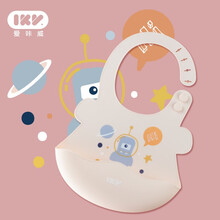 爱咔威/IKV宝宝硅胶围兜 婴儿吃饭围嘴 防水围嘴 可调节立体喂食围嘴口水兜 粉色