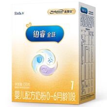 美赞臣铂睿全跃婴儿奶粉1段150g  0-6个月
