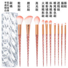 ins软毛少女心独角兽可爱化妆刷粉刷全套装初学者化妆工具眼影刷 BLING10支套装升级版 白桶