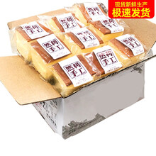 手工蛋糕纯早餐面包整箱营养虎皮鸡蛋糕点心零食夜宵充饥小吃 600g整箱+友臣肉松饼500g.