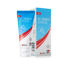 康王 复方酮康唑发用洗剂 100ml 去屑止痒脱屑 真菌感染 皮肤瘙痒 皮炎 花斑癣 100ml/瓶【3盒装】