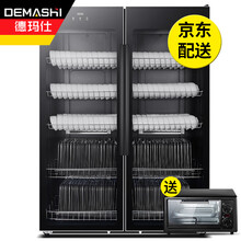 德玛仕（DEMASHI）保洁柜 商用立式双门 家用厨房餐厅饭店食堂酒店专用碗筷大容量 保洁柜碗柜ZTP700F-3