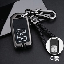 东风本田汽车金属钥匙套新crv思域十代雅阁包皓影英诗派扣XRV壳缤智凌派冠道奥德赛URV享域艾力绅男 本田C款智能三键返回HOLD【黑色】+【编织扣】 .