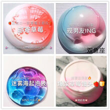 m家网红快手极限史莱姆泥起泡胶套装仙气水晶泥便宜一块钱帐篷泥 邮寄+迷雾+男友+草莓馒头+4礼品 180ml精品盒