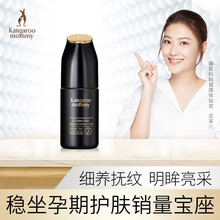 袋鼠妈妈 燕窝深润紧致眼霜 密集保湿提拉紧致眼角 孕妇眼霜 孕妇护肤品