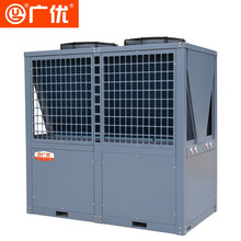 广优空气能热水器商用机5匹酒店10P大型大容量宾馆温泉泳池养殖机空气源热泵学校工程中央热水机组 25P低温机 空气能商用机