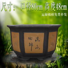 墨春 超大花盆陶瓷大号种树发财树花盆庭院阳台室内落地紫砂花盆特大简约中国风盆景盆栽绿植花盆清仓 黄六角03