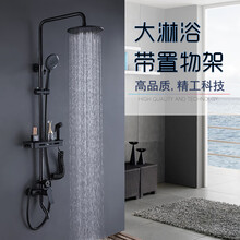 泓派卫浴淋浴花洒套装带喷枪下出水全铜黑色淋雨可升降 黑色带置物架和喷枪