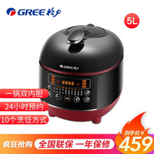 格力（GREE）电压力锅 一锅双胆电饭煲5L大容量家用高压锅CYF-50X63Sa 深红+黑