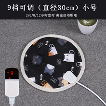 唐宠 宠物电热毯狗狗猫咪智能定时恒温防水防抓小狗小型犬取暖器加热垫猫用小型 9档定时【直径30cm】黑色猫咪