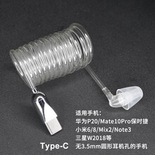 艾丝恺 华为通用手机防辐射耳机真空螺旋管单耳单边短线伸缩弹簧透明空气导管 扁平插头Type-C专用-透明 官方标配