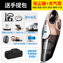 智能车载吸尘器充气泵车两用SUV多功能四合一汽车用打气泵 智能吸尘充气一体机②+手提包