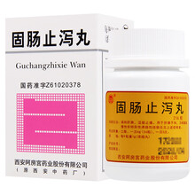 阿房宫 固肠止泻丸 216粒*1瓶/盒 3盒装