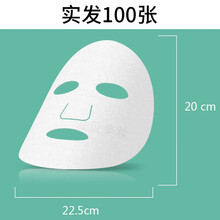 海藻面膜模具模型免调托盘自制面膜纸调膜碗脸部工具成型板 单独100张蚕丝面膜纸