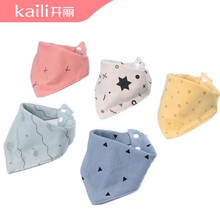 开丽 婴儿口水巾三角巾双层按扣宝宝围嘴口水兜头巾 针织棉布三角巾-5条装