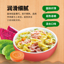 【新品】心迪妈妈婴幼儿果蔬蝴蝶面猪肝菠菜颗粒面牛肉番茄小面片婴儿辅食适用于6个月 牛肉番茄小面片
