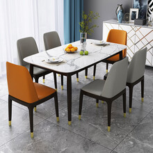 梧浅 餐桌 实木餐桌家用 大理石餐桌 北欧餐台组合简约轻奢岩板桌子小户型四人六人方桌长方形饭桌 1.3米岩板款+八角椅 一桌六椅（餐椅颜色备注）