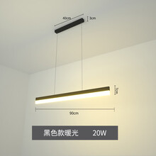 毅胜 长条灯led办公室吊灯创意个性条形餐厅灯具现代简约长方形工作室前台书房网咖吊灯 黑色-90cm-LED中性光