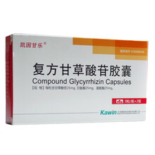 凯因甘乐复方甘草酸苷胶囊9粒*2板