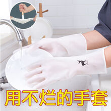 适用于家务清洁手套男女洗碗洗菜加厚防水耐用厨房橡胶洗衣服乳胶手套 【店长】不同图案5双 L码【大号】
