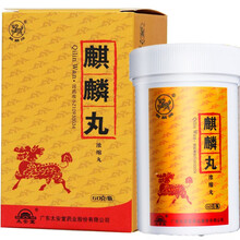 麒麟牌 麒麟丸60g精 10盒装