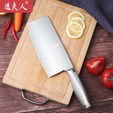 选夫人菜刀单刀 家用广东阳江不锈钢前切后砍斩骨刀免磨特快斩切两用刀锋利切菜切肉刀厨房刀具 切片刀XD2802-B