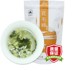 2021年新茶四川峨眉山茶三父子特级花毛峰茉莉花茶叶浓香500g(100gx5袋)