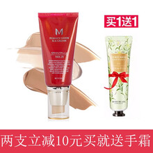 谜尚（MISSHA） 谜尚大红BB霜CC霜裸妆遮瑕防晒保湿美白亮肤粉底液膏隔离spf42+轻薄透气 21#亮肤色