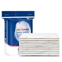 子初产褥垫 产褥护理垫 孕产妇月子一次性床单床垫 月经垫看护垫婴幼儿童隔尿垫成人看护垫待产用品 一包10片60*90