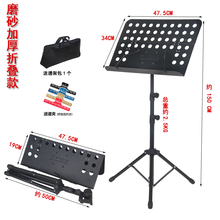 乐谱架便携式可折叠可升降曲谱架吉他小提琴古筝家用二胡谱台 YM黑色磨砂(加厚折叠)1.5米高+谱架包+谱夹