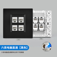 家恩86型暗装墙壁四位电脑网线网络插座RJ45网口千兆宽带网络屏蔽直插超六类面板多色可选 四位六类电脑*黑色
