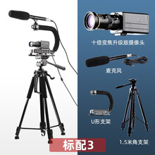 汇博士教学直播摄像头高清远程辅导视频录制 1080p培训课堂同步教学 套餐三【变焦掌柜推荐款】