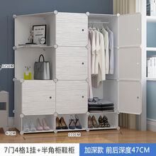 简易衣柜塑料布衣橱收纳架双人推拉门卧室家具柜新款单人组装 7门1挂+半角柜鞋柜