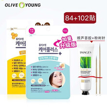 韩国olive young隐形痘痘贴炒薄急救贴青春痘贴隐形遮痘印 原味升级款102贴+蜂蜜款84贴