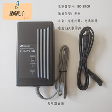 拓普康全站仪BT-52QA电池GTS-332 310 335 3000充电器BC-27CR 原装BC-27CR充电器